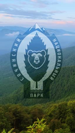 Сочинский национальный парк