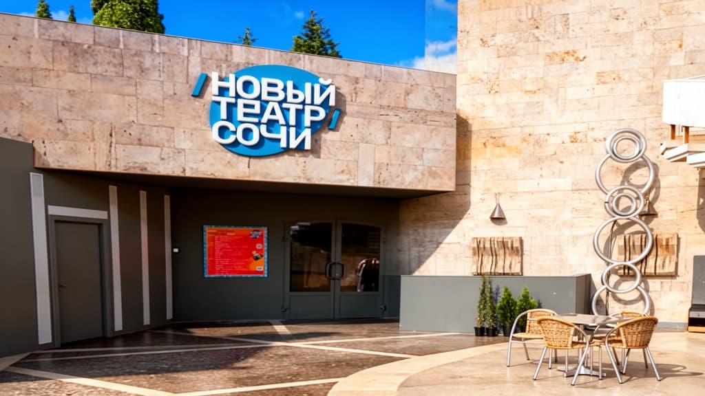 New Theatre